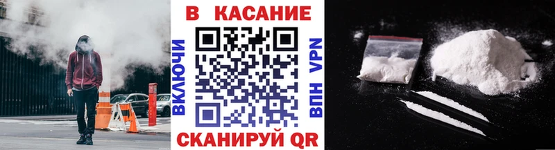 Цена Плёс Кокаин Меф мяу мяу Гашиш Марихуана