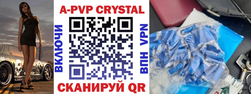 Alpha PVP Crystall  закладки  hydra онион  Плёс 