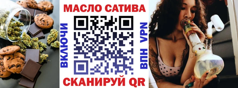 Cannafood марихуана  KRAKEN вход  Плёс 