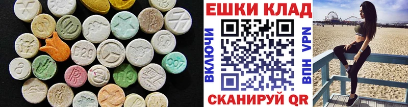 ЭКСТАЗИ VHQ  где можно купить наркотик  Плёс 