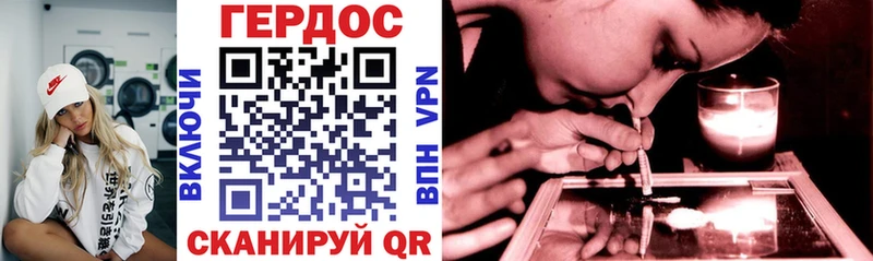 Героин афганец  купить наркотики цена  Плёс 