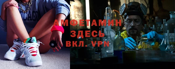 MDMA Premium VHQ Краснослободск