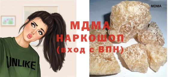 MDMA Premium VHQ Краснослободск
