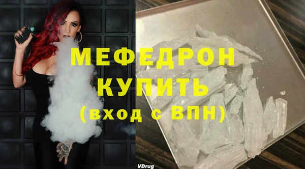 MDMA Premium VHQ Краснослободск