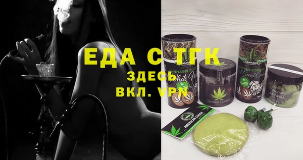 стаф Красноперекопск