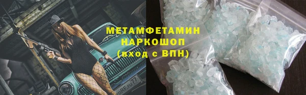 стаф Красноперекопск