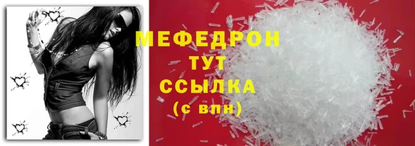 стаф Красноперекопск