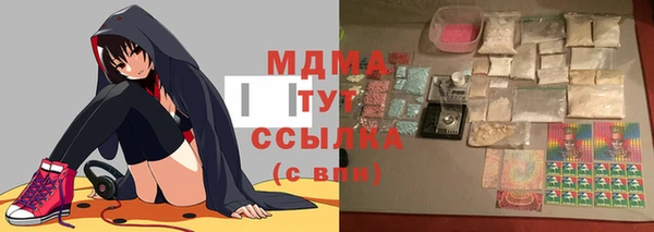 первитин Кулебаки
