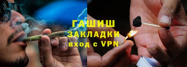 стаф Красноперекопск