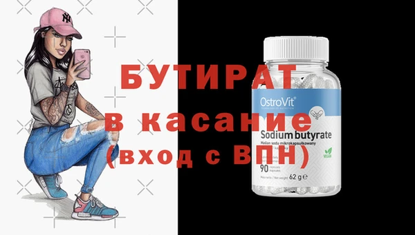 стаф Красноперекопск