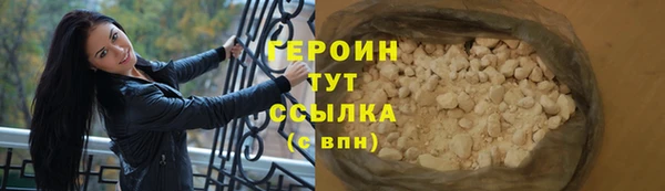 MDMA Premium VHQ Краснослободск