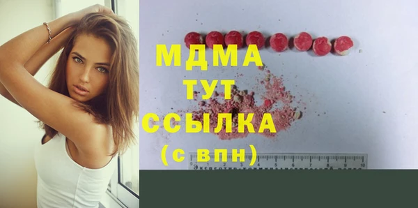 MDMA Premium VHQ Краснослободск