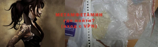 MDMA Premium VHQ Краснослободск