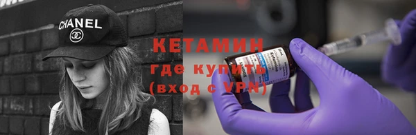 MDMA Premium VHQ Краснослободск