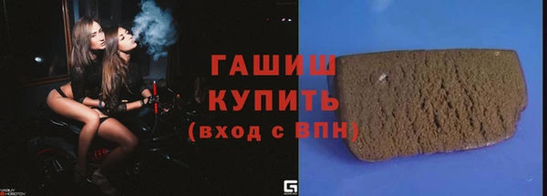 стаф Красноперекопск