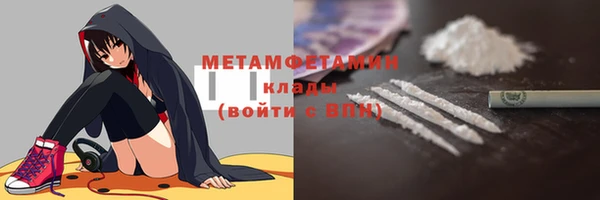 MDMA Premium VHQ Краснослободск