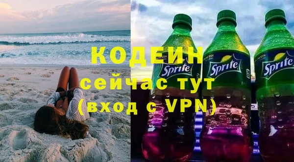 тгк Куйбышев