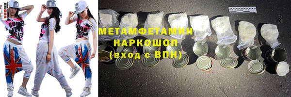 MDMA Premium VHQ Краснослободск