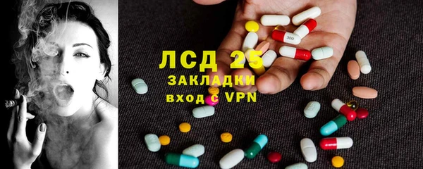 MDMA Premium VHQ Краснослободск