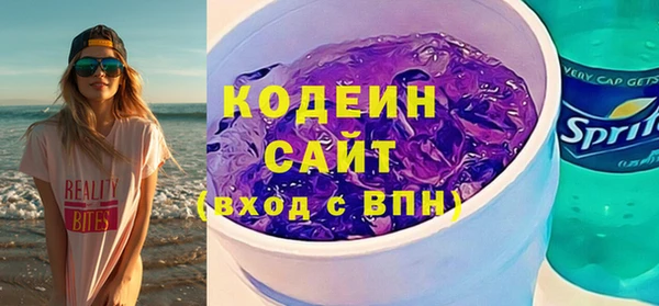 стаф Красноперекопск