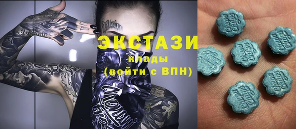 стаф Красноперекопск