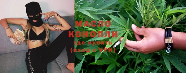 MDMA Premium VHQ Краснослободск
