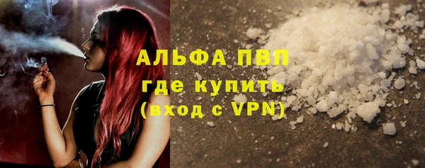 MDMA Premium VHQ Краснослободск