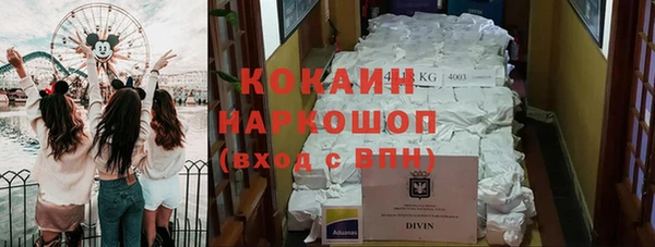 MDMA Premium VHQ Краснослободск