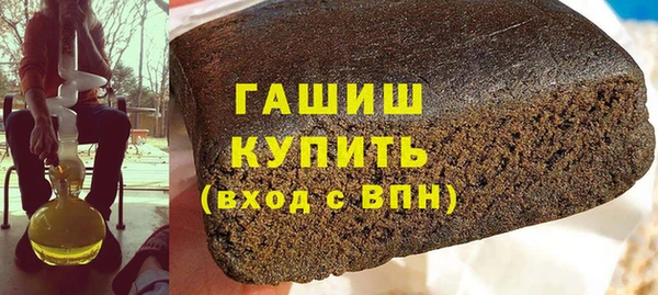стаф Красноперекопск