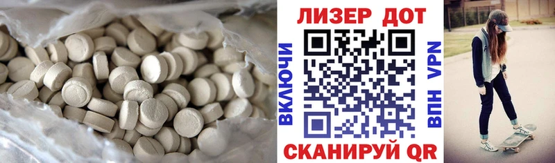 Лсд 25 экстази кислота  как найти закладки  Плёс 