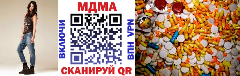 MDMA кристаллы  гидра ссылки  Плёс 