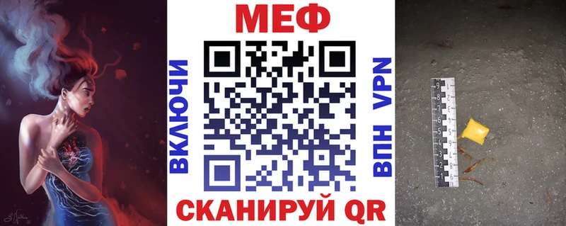 наркота  Плёс  Меф 4 MMC 