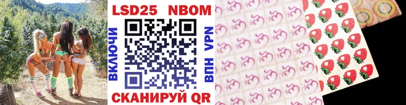 наркотики  Плёс  Марки 25I-NBOMe 1,8мг 
