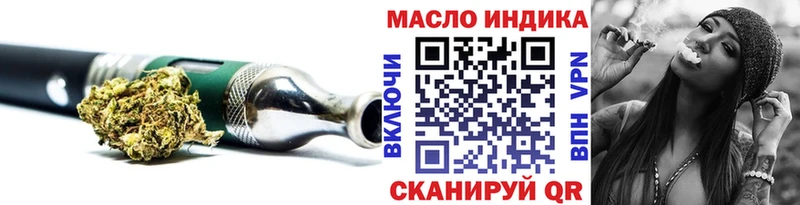 ТГК концентрат  Плёс 
